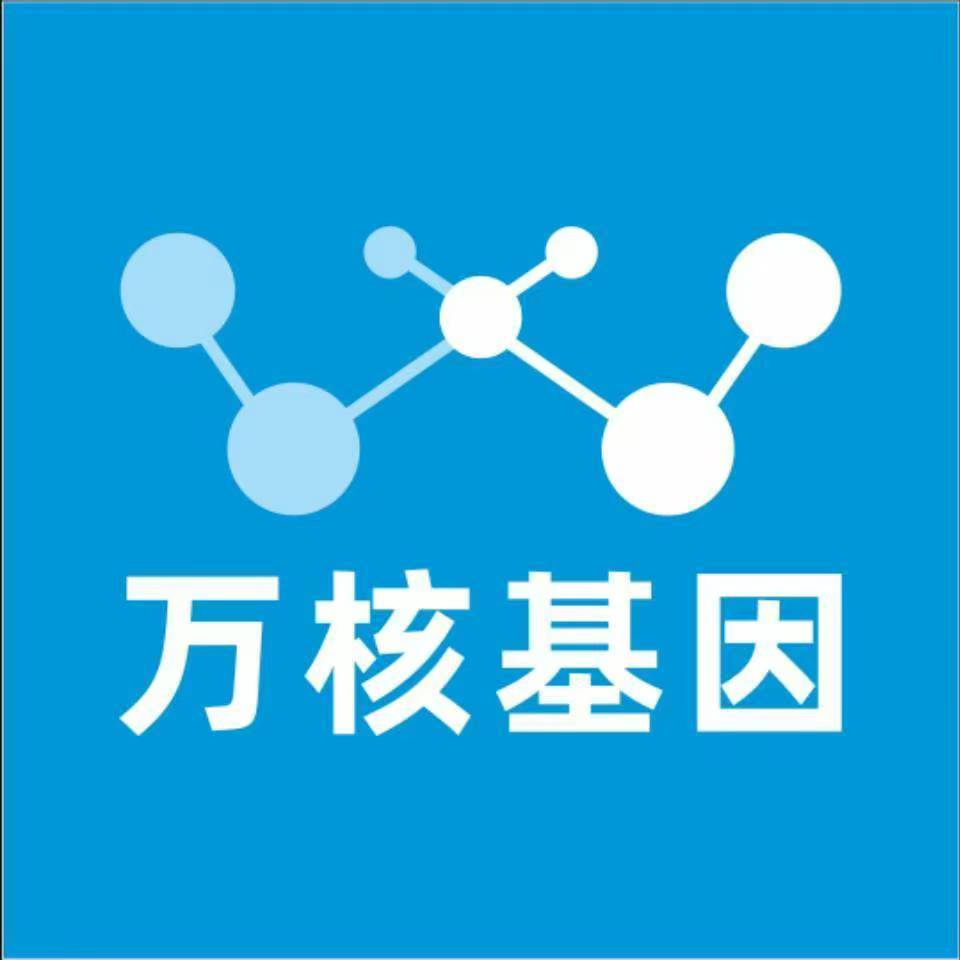 茂名茂南区万核亲子鉴定咨询处